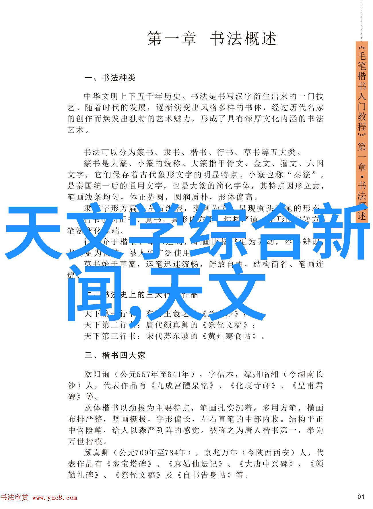 湘潭装修公司排名推荐找个靠谱的师傅你我他都能省心省力