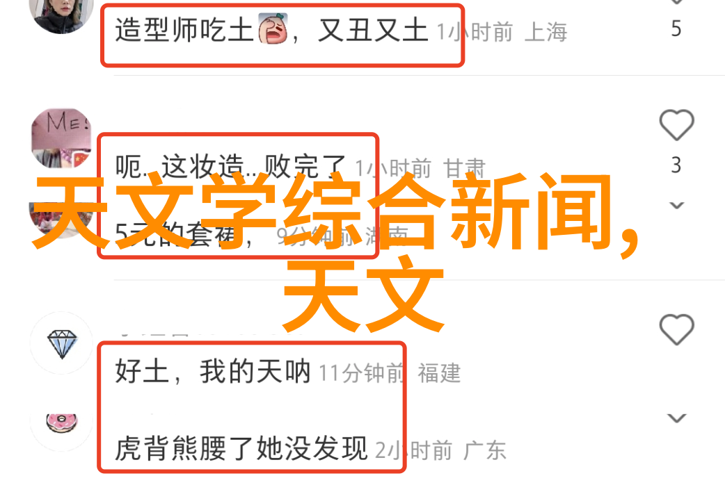 无忌与自由之间有着怎样的联系和差异呢