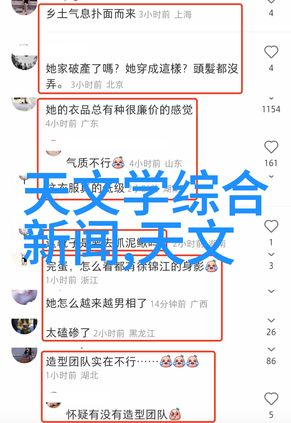 交通信号灯我是怎么学会识别红绿灯的