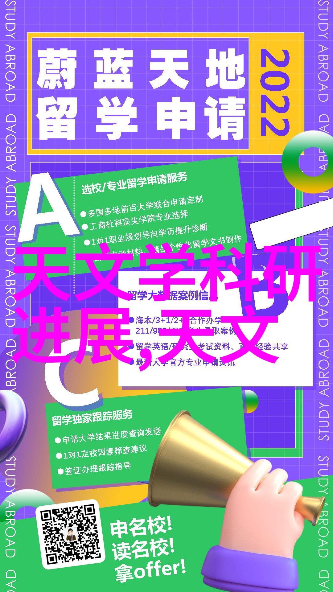 中南财经大学学生会活动简介服务同学促进交流