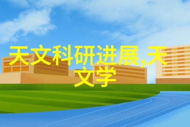 探究水质检测仪器价格的经济与技术动态分析市场趋势与消费者选择因素