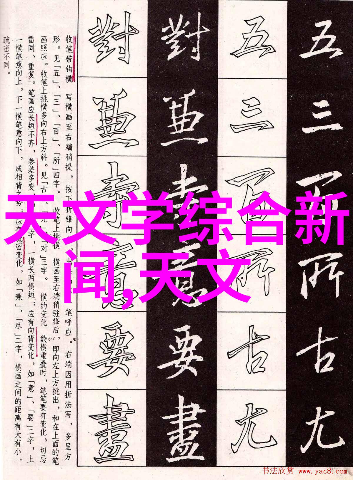 安全保障防止黑客攻击成为关注焦点