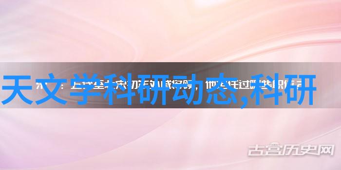 芯片革命新一代半导体技术如何重塑未来世界