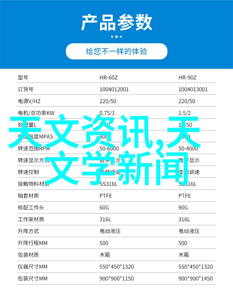 将勇气和智慧融合在一起看见了练明乔那一面吗