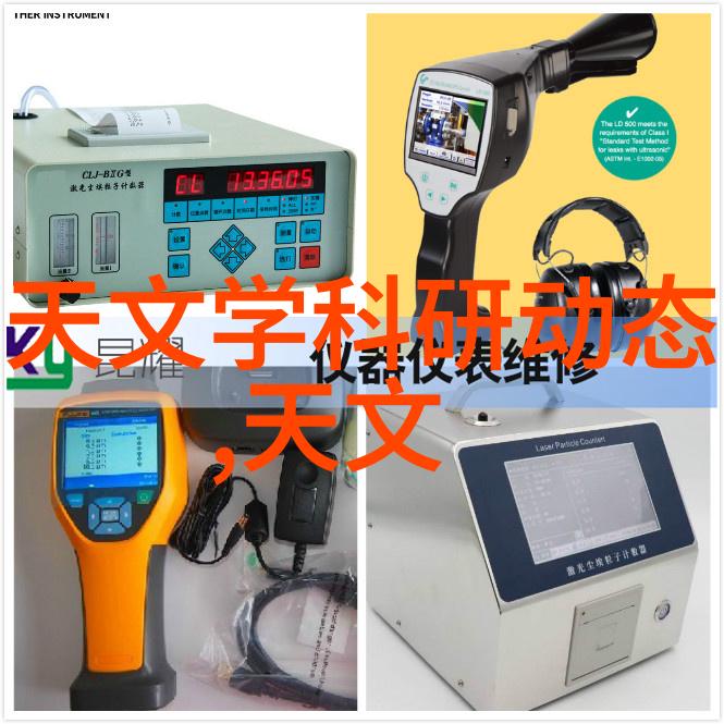 智能化专家引领未来技术革新的智慧先锋