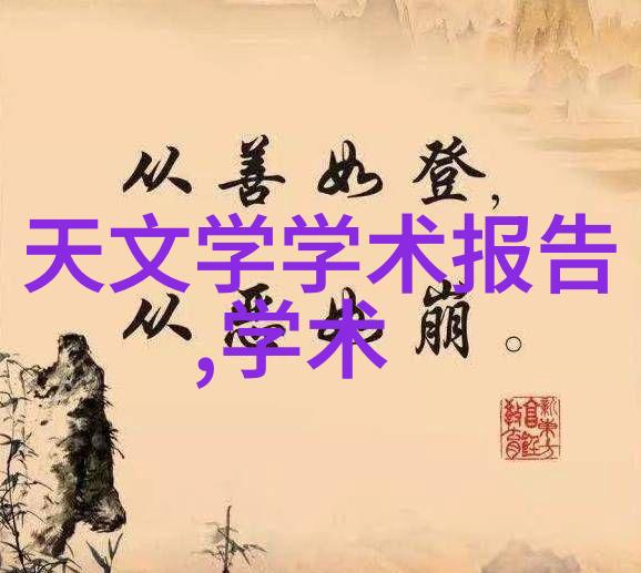 广东财经大学是一本还是二本-广州财大一本名校的学术地位与招生标准探究