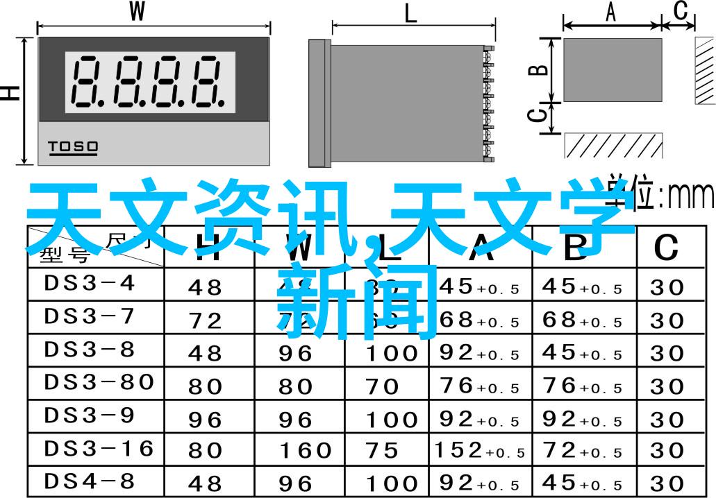 综合药品稳定性试验箱