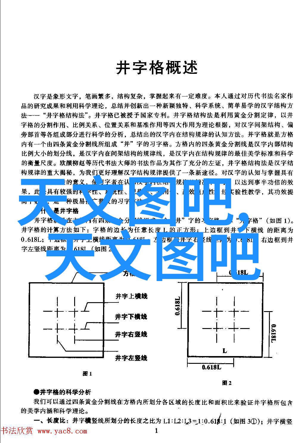 小痰盂中的生机探索传统医学与现代设计的交汇点