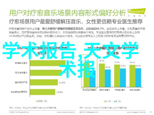 科技 三星旗舰新机革新设计强化性能