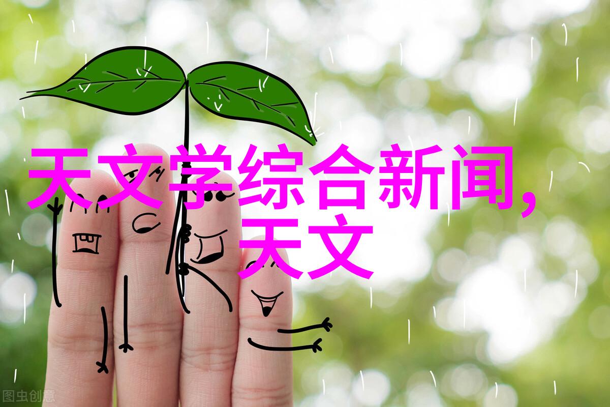 全屋定制-精彩生活随心所欲探索全屋定制的艺术与智慧