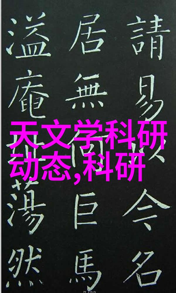 废气处理设备厂家高效污染物去除系统