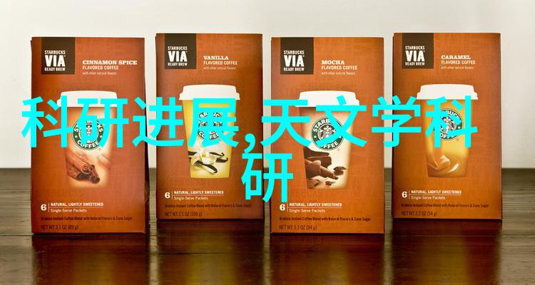 反应釜电加热系统高效节能的实验室用电加热设备