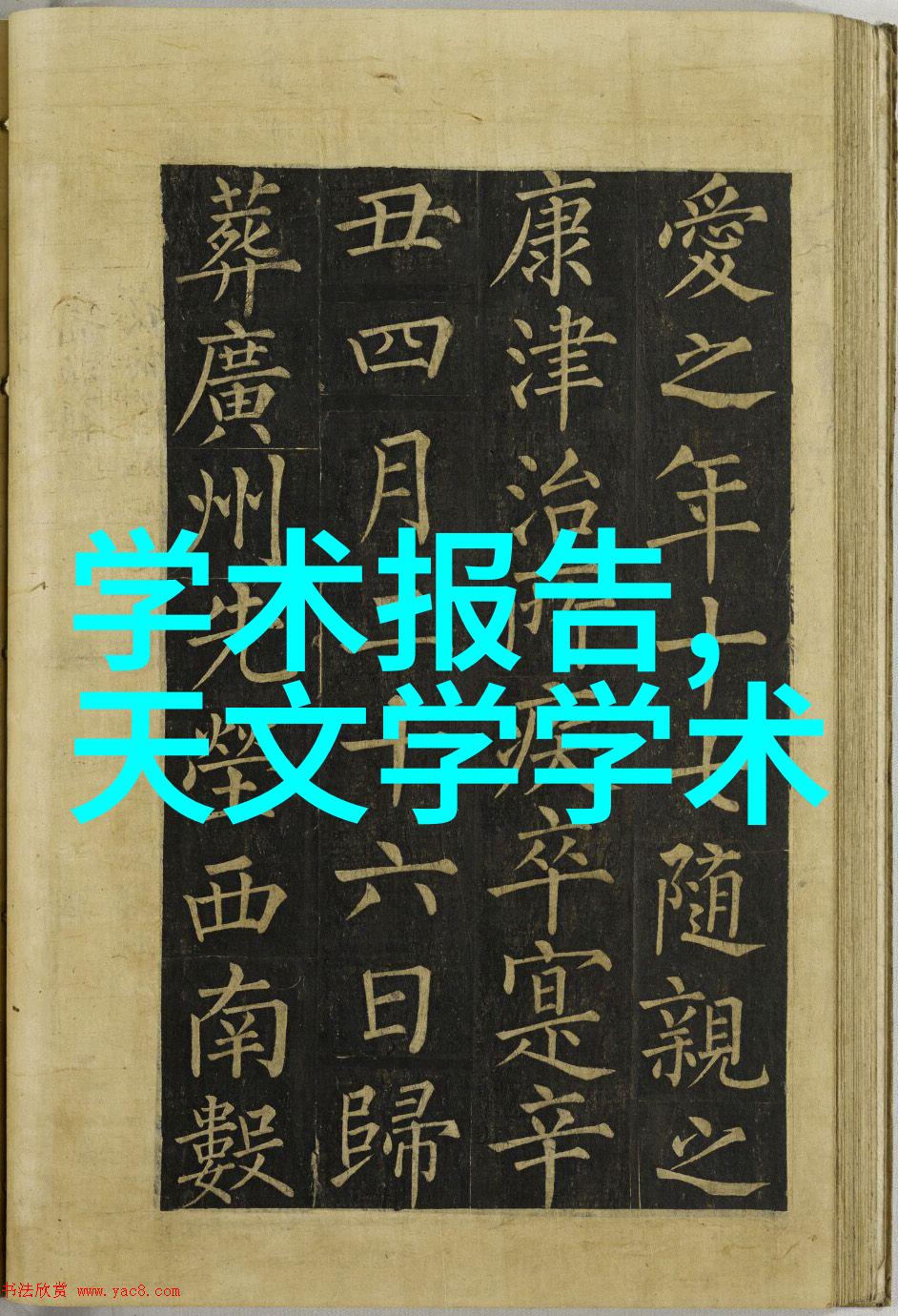 反复强调熙家智能系统的机器人管家就像一位忠诚的守护者它们不仅在厨房中确保着食物的安全更是通过汇报工作