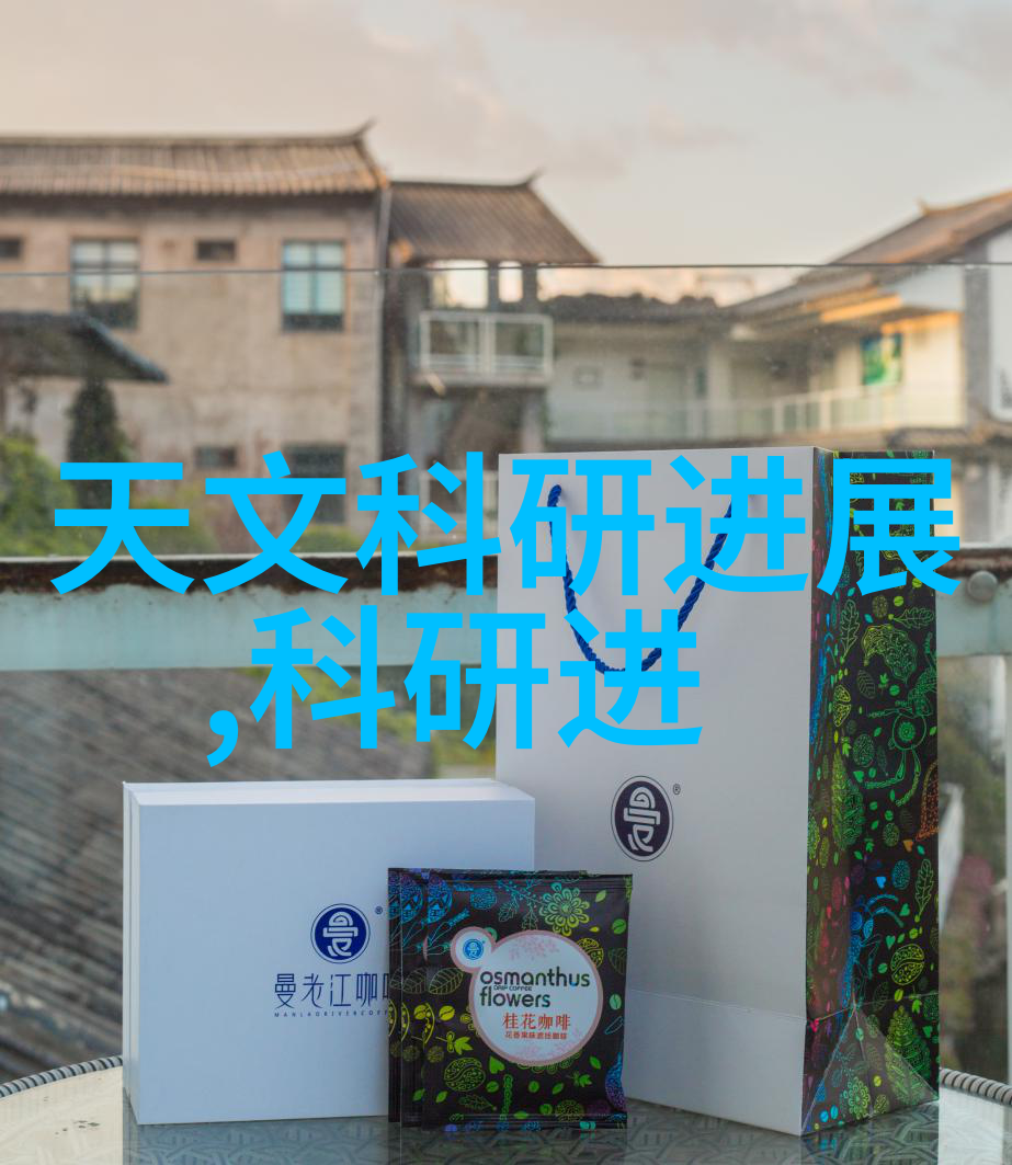 SDG02型高纯水电导率仪