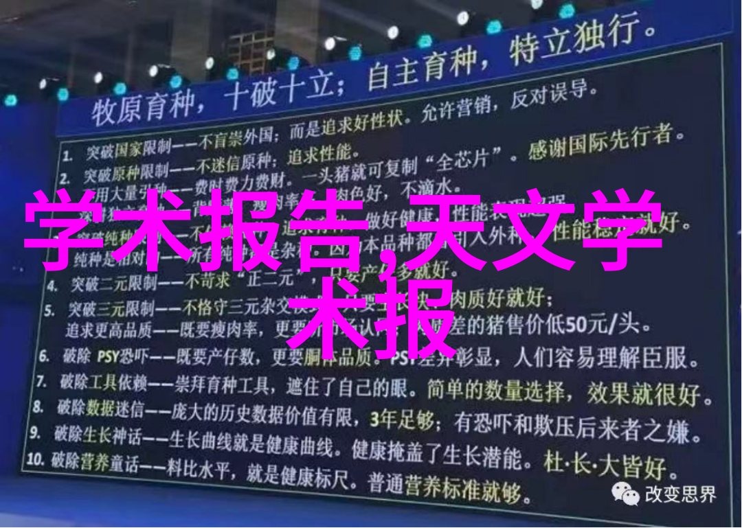 人工智能在安全监控中的应用天津市区防止事故案例研究