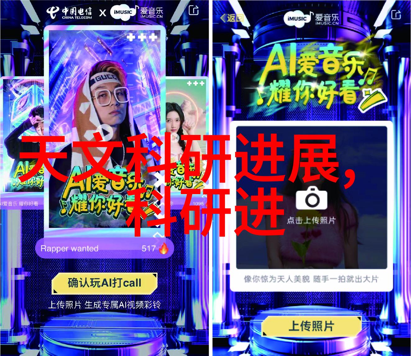 嵌入式系统设计与开发微控制器应用的艺术与科技