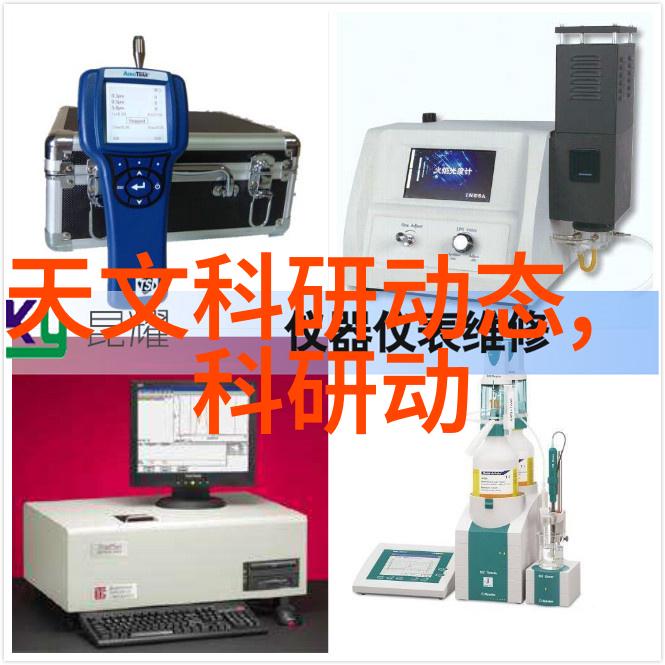 申请费用用途报告