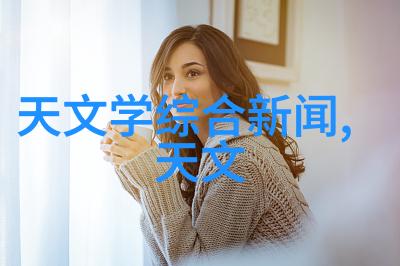 腔中有声装态高尚探索古代文人装腔艺术的启示与影响