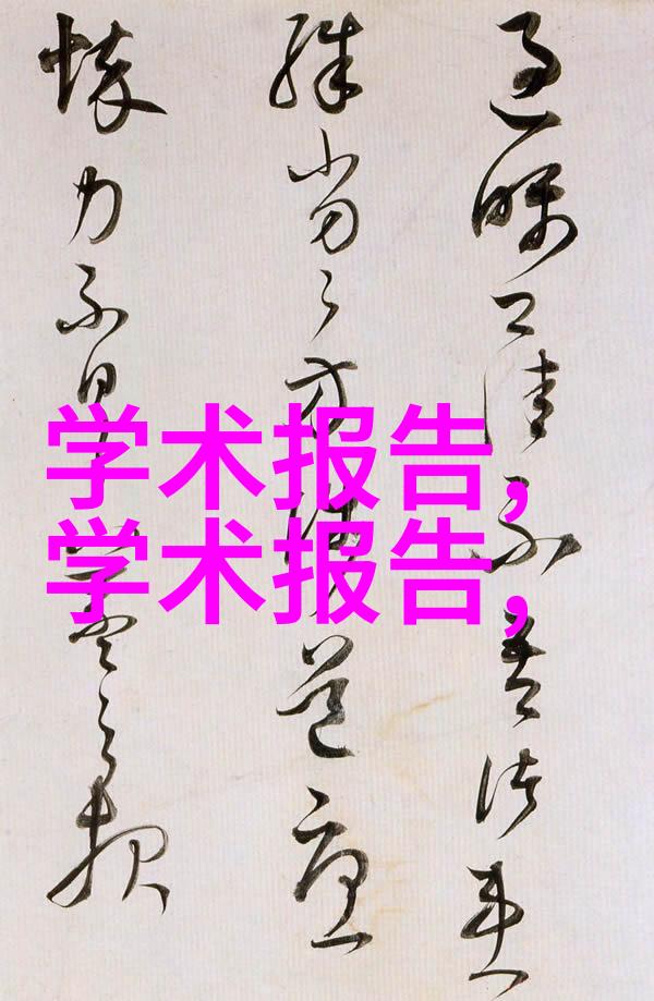 防水大作战布料与涂料哪个更胜一筹让电气工程智慧照亮你的装修之路