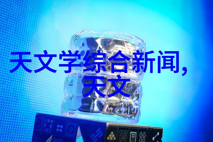 管材的多样性从铝合金到不锈钢再到PEX了解各类管材的名称和特点