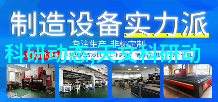 工业废气治理新技术的发展与应用