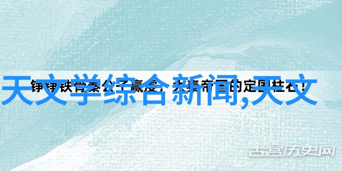 居民饮用水安全检测揭秘去哪里进行检查与维护