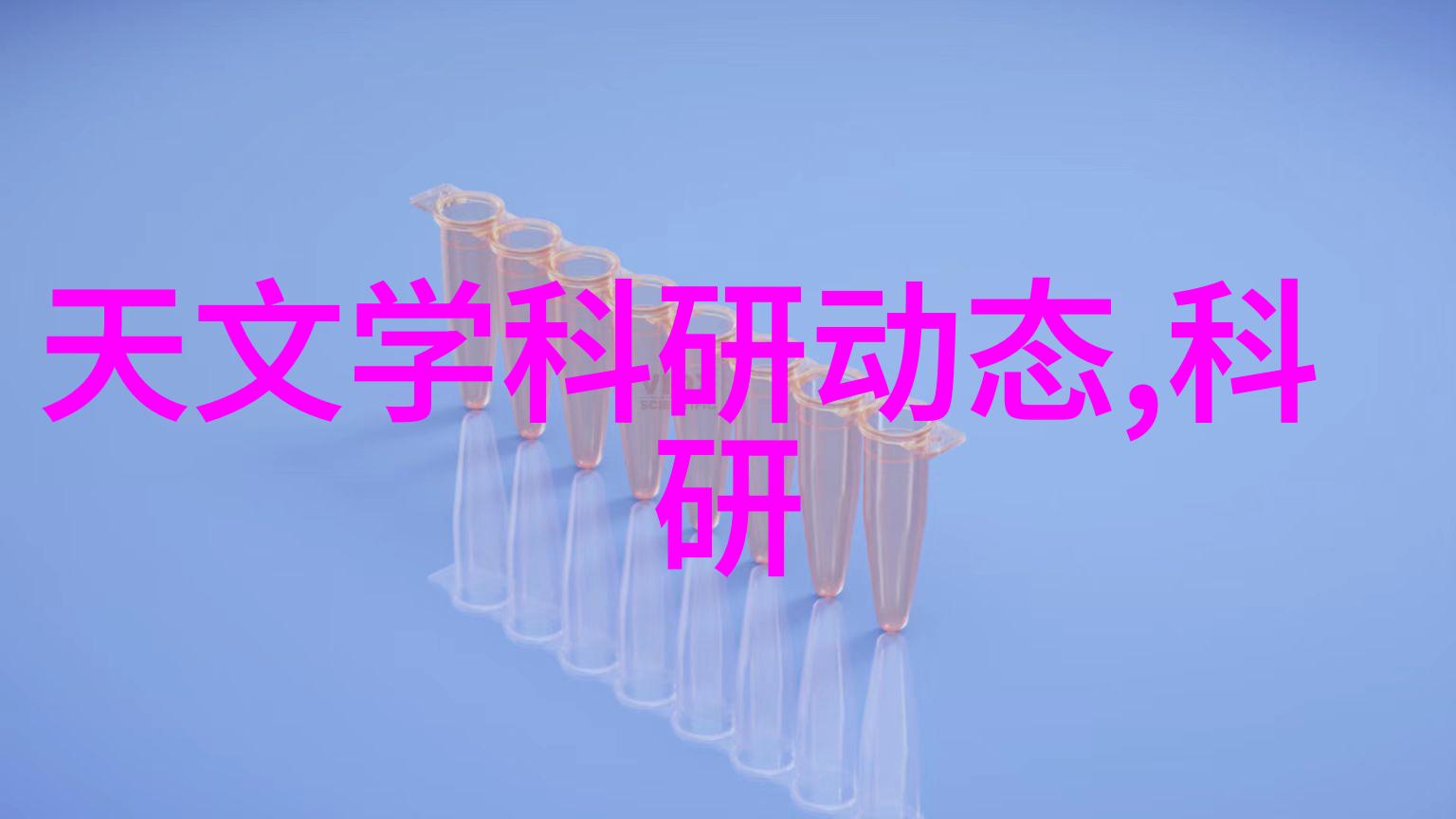 金融巨流第一财经的风向标与市场引领者