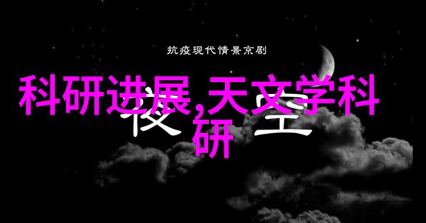 建筑电气系统设计与安装高效节能的智能建筑电气解决方案