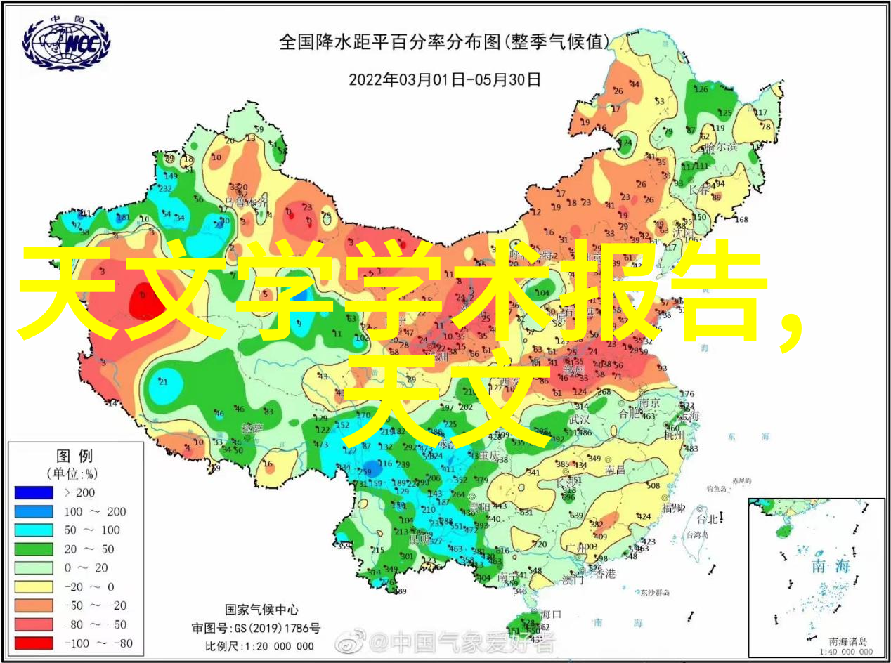 家居美学新篇章现代客厅电视墙的艺术融合