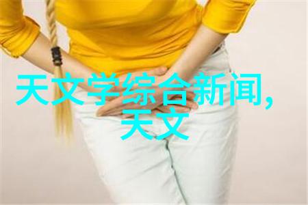 环保标准升级绿色技术在儀器業中的应用与展望