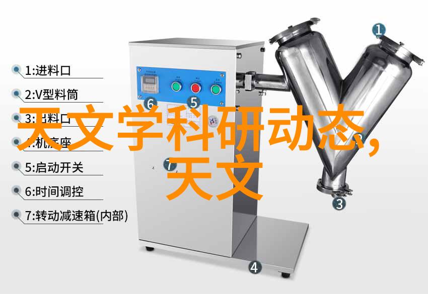 数据采集设备隐秘的数字猎手如何确保它们不成为黑客的新宠物