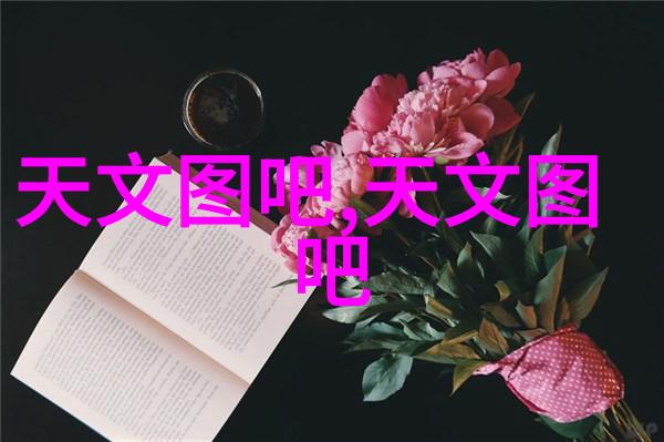 90平 小三房 简约 装修我是如何用一张纸和一点创意让我的小家变成简约时尚的宝藏