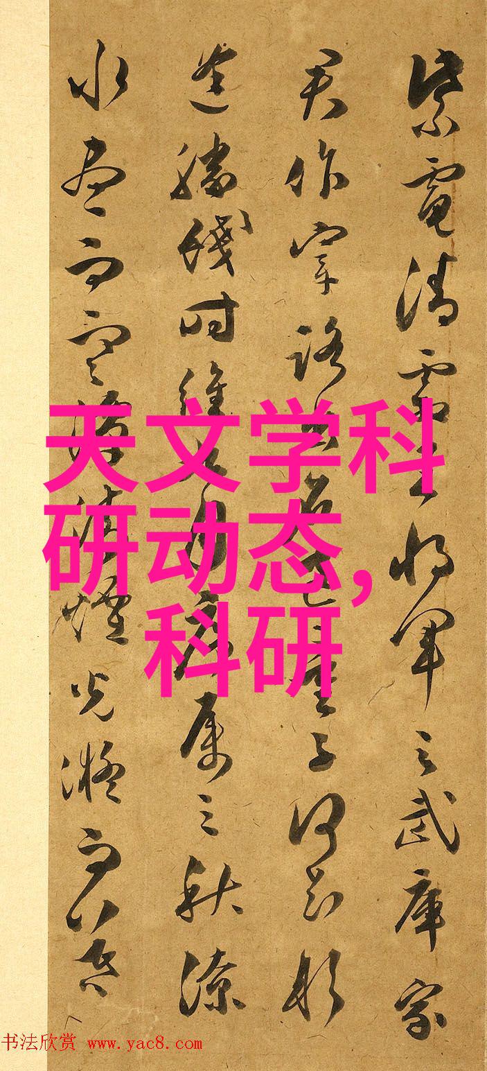 财经类大学排名-年度最佳揭秘全球顶尖财经学院的学术与实践成就