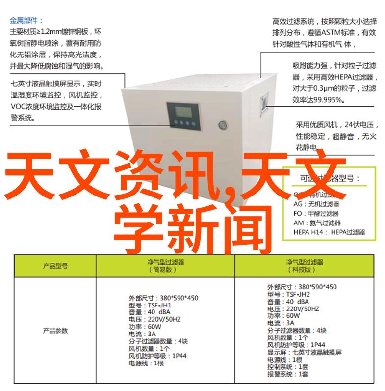 医疗纯化水设备清洁之源的守护者