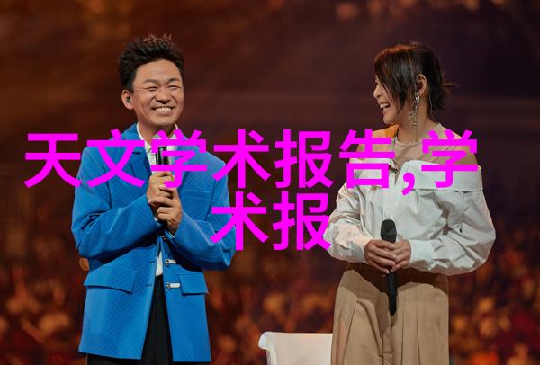 罗旦在法国文艺复兴时期扮演了什么角色