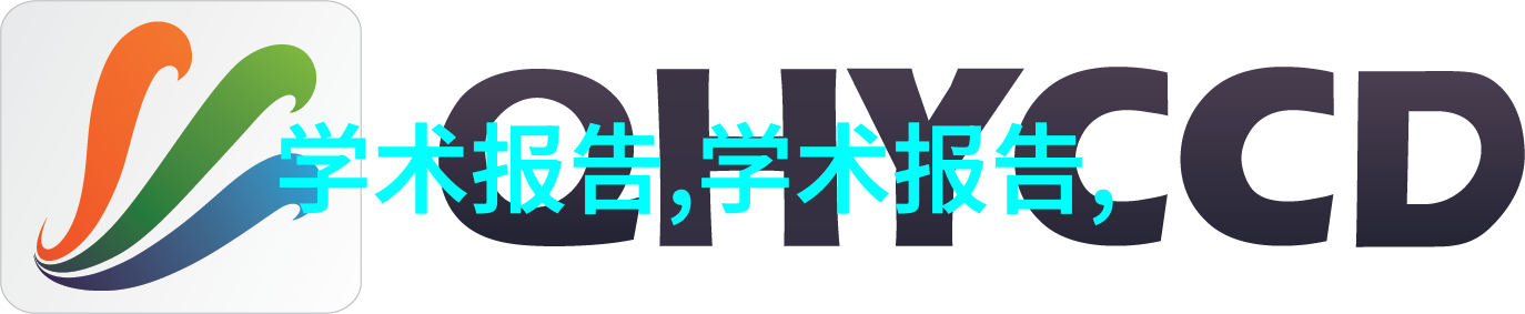 中国芯片强手龙头企业的崭新篇章