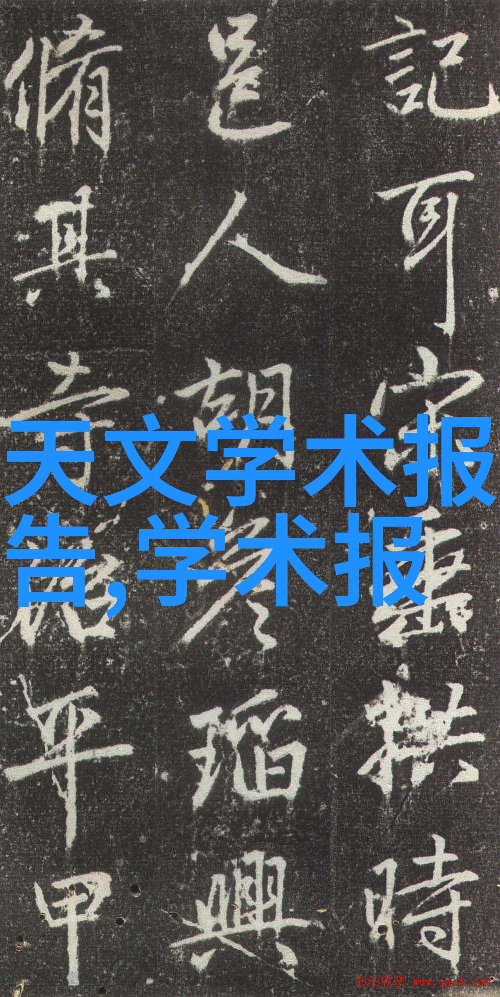 探索数字时代的镜头从DSLR到智能手机摄影设备的革命性变迁