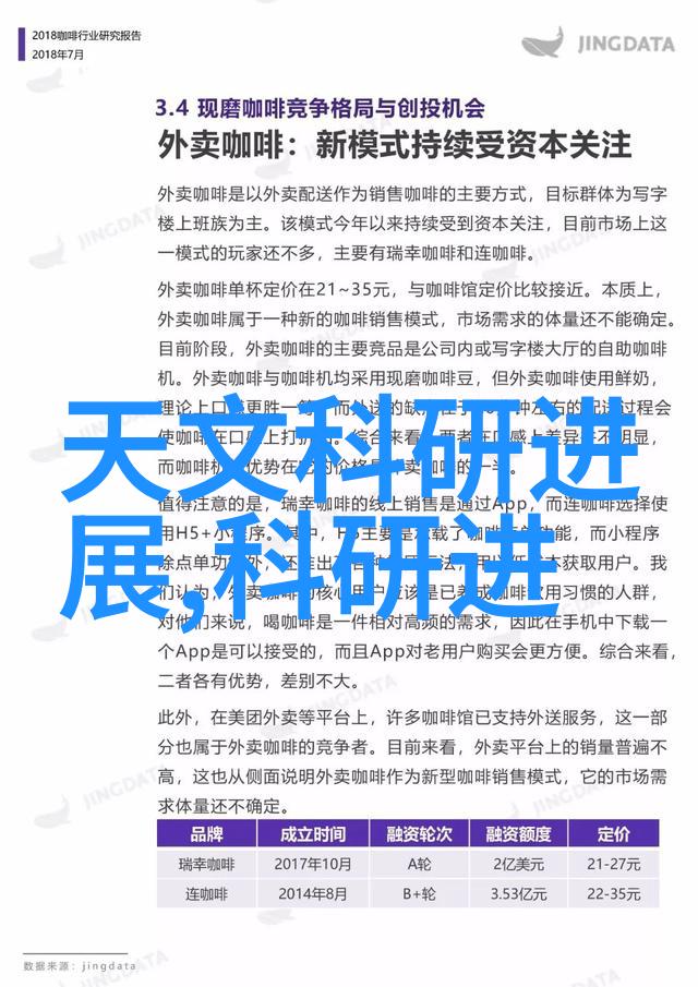 深圳技术大学创新的领跑者与学术的殿堂