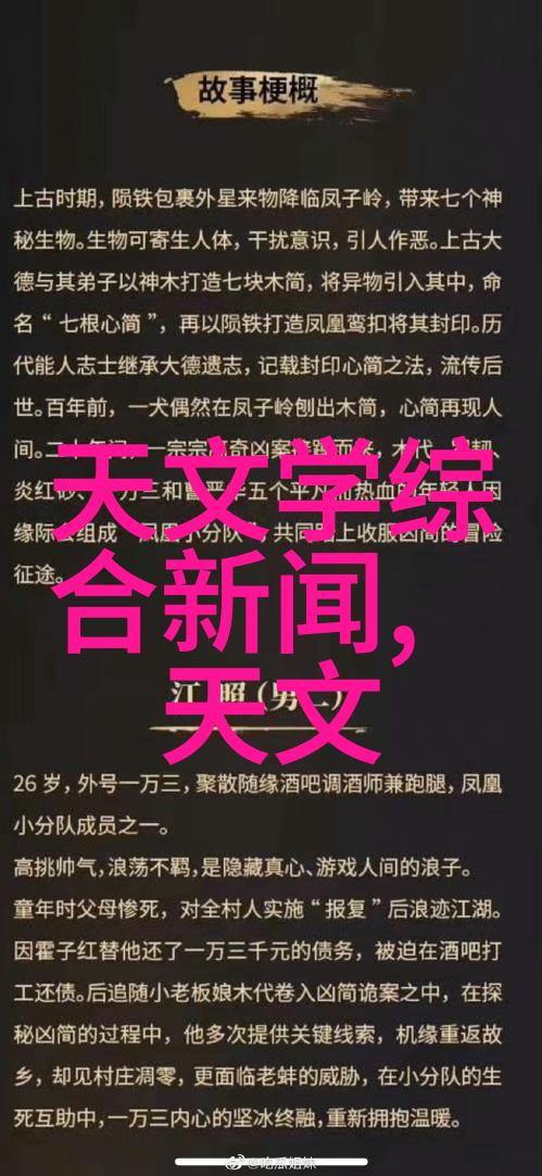 光电探秘PRT脉冲测距技术解析与应用实例揭开传感器之眼的神秘面纱