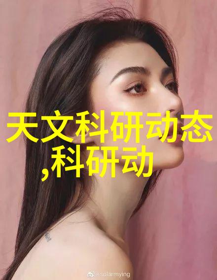 机甲女王银翼下的电子梦想