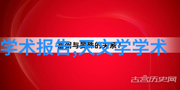 三元乙丙橡胶防水卷材-滋养城市的防水之翼三元乙丙橡胶防水卷材的应用与未来