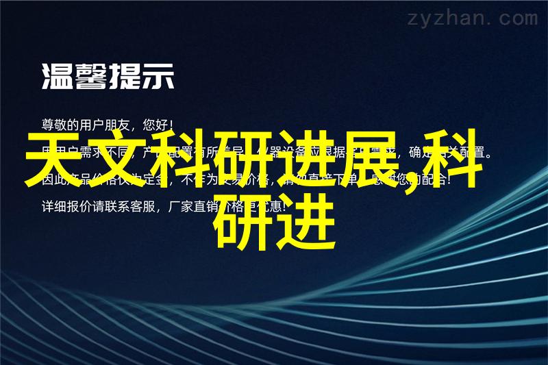 天津职业技术师范大学教育创新天津高职师范的教学改革