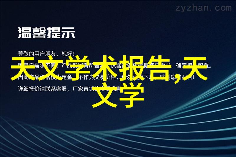 深挖水井揭秘深度与水质的关系