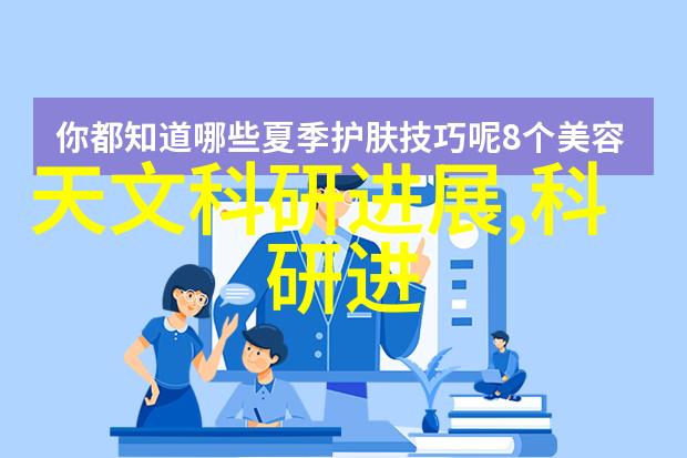 福建农业职业技术学院-青春田野福建农业职业技术学院的学子们在实践中的成长