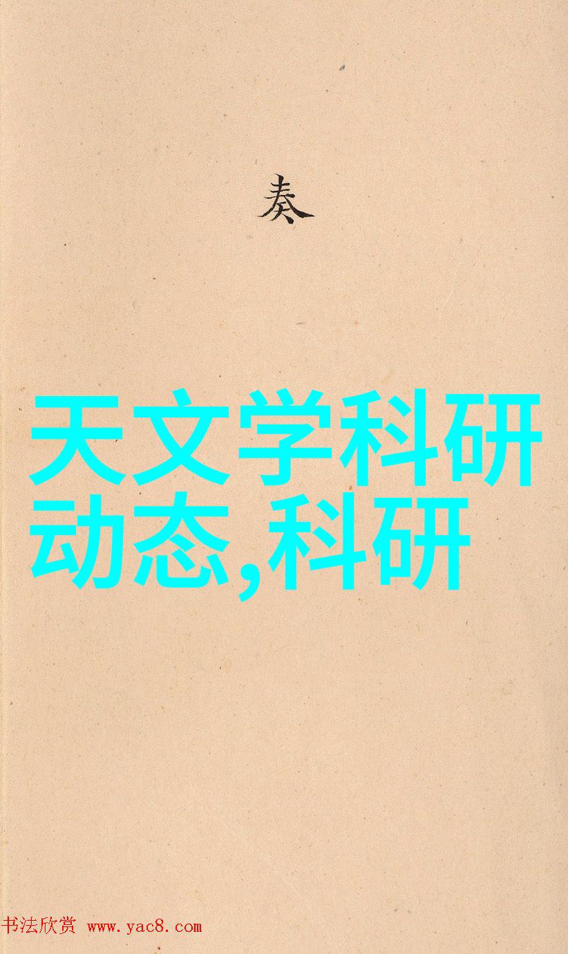 海上繁花的秘密篇章探寻那些未被揭晓的故事