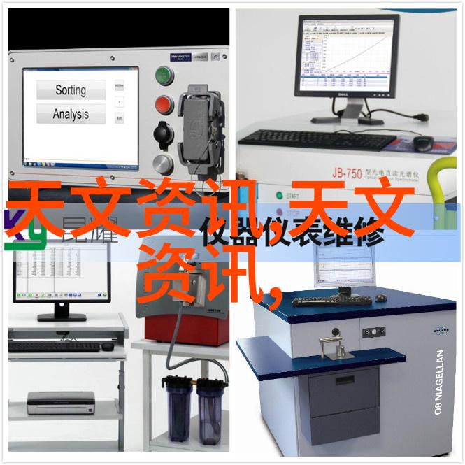 金融智库的栋梁中央财经大学的学术成就与社会影响