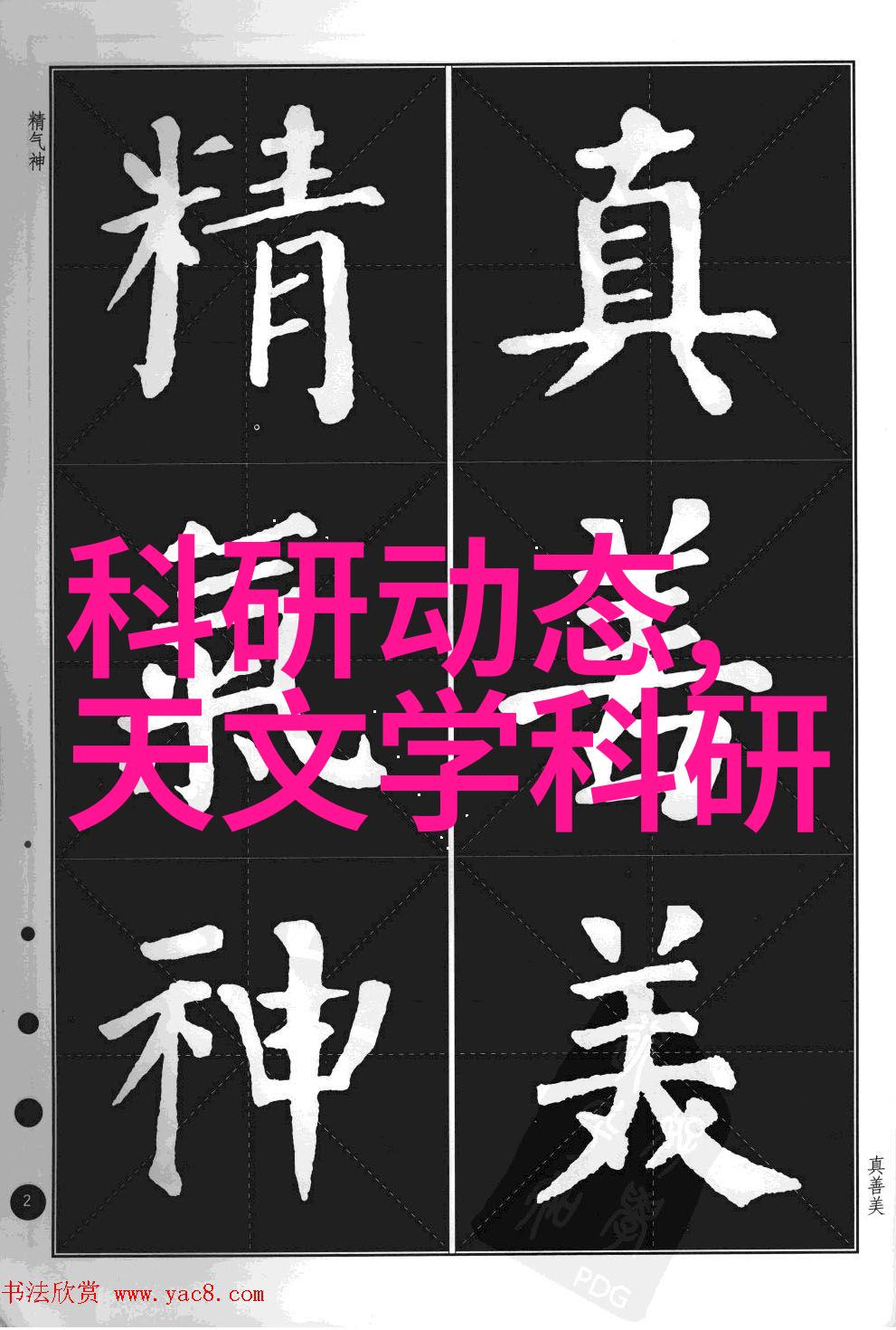 如何轻松翻新浴室四招助你省钱装修客厅最新款装修效果图大全展示完美对比