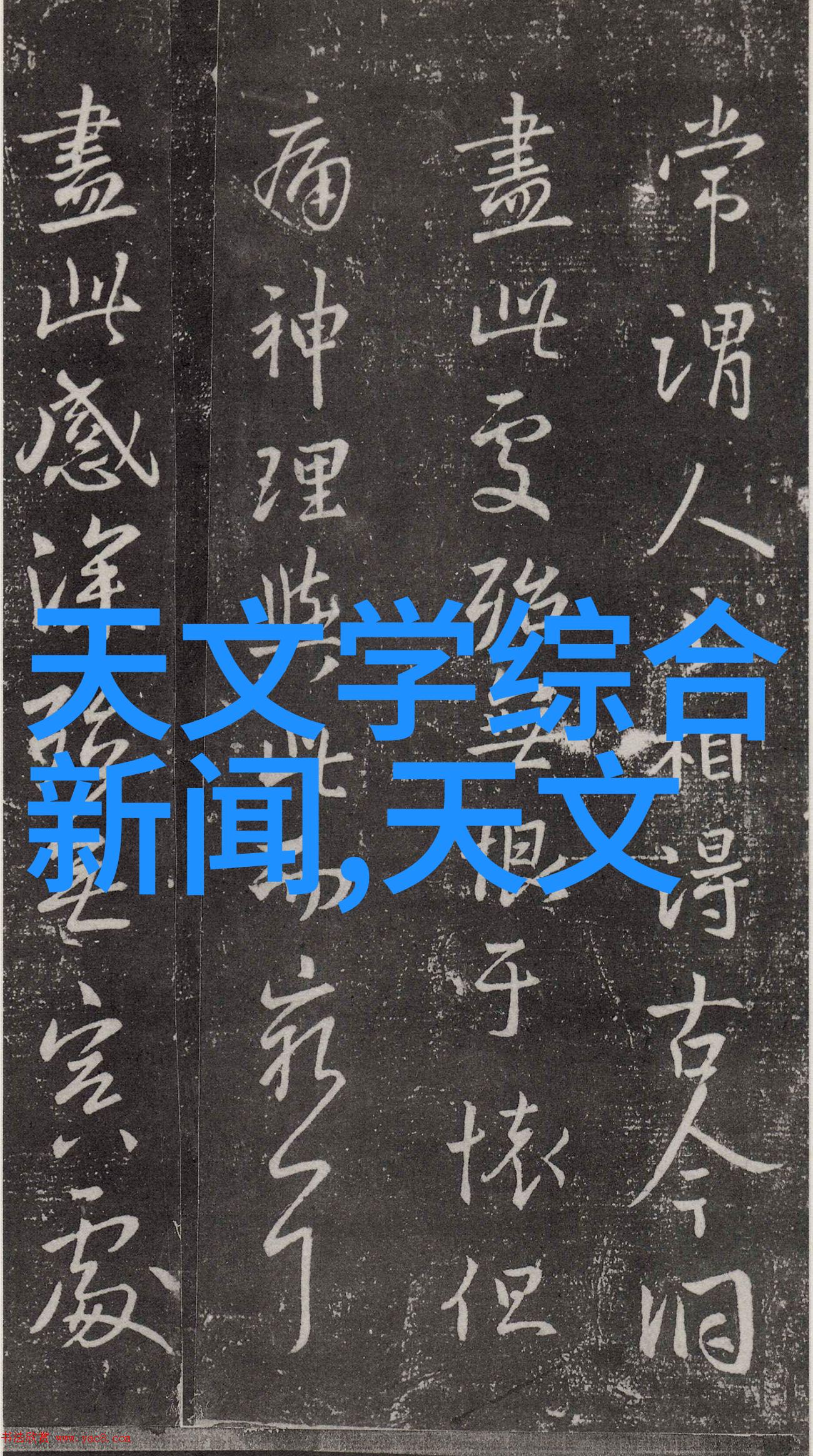 旧空调新生活性炭吸附滤筒除尘设备工艺组合清新出炉的绿色宝藏