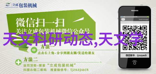 工程奇迹钢筋铁骨的守护者