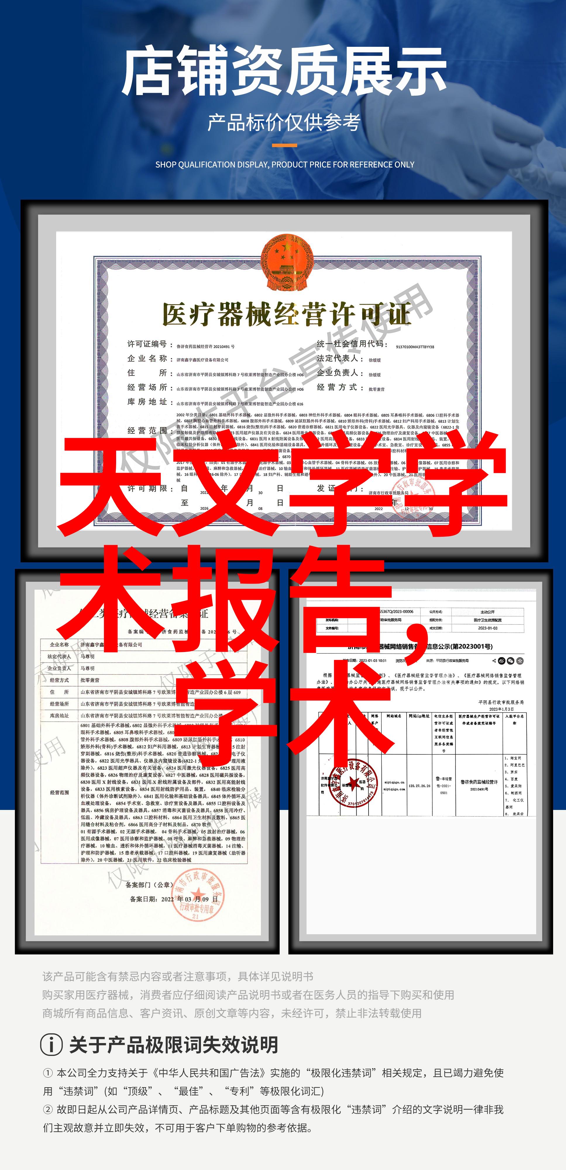 新型保温材料-超轻量节能宝石革新家居隔热科技